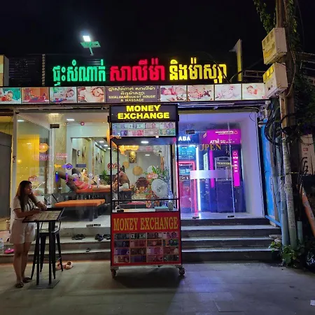 Shalima Guesthouse